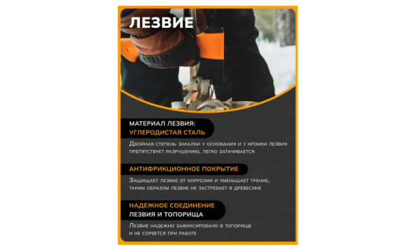 Топор туристический 0,6 кг FISKARS X5 121123 (1015617) Топор туристический 0,6 кг FISKARS X5 121123 (1015617)